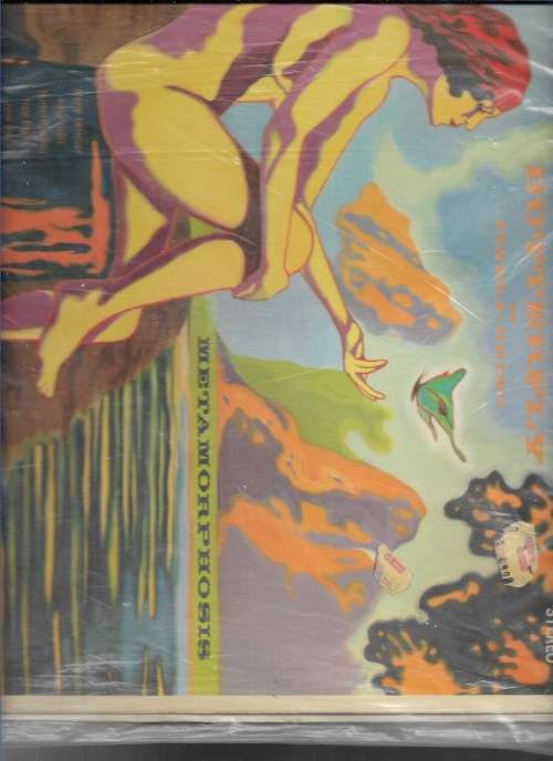 IRON BUTTERFLY- METAMORPHOSIS ( LP VINYL)