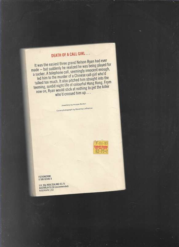 A COFFIN FROM NEW YORK- JAMES HADLEY CHASE