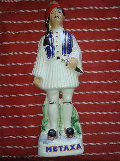 METAXA - OUZO- OLD HAND PAINTED BOTTLE