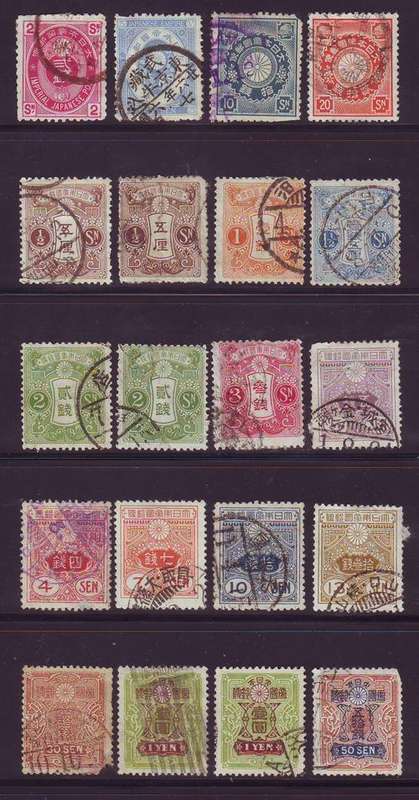 JAPAN - FINE USED