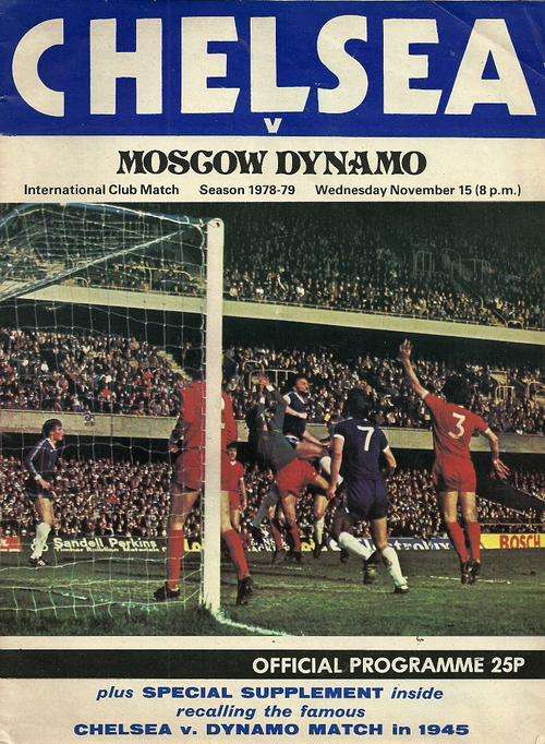 Chelsea v Dynamo Moscow ( RUS ) 1978/79 International Friendly Match Programme