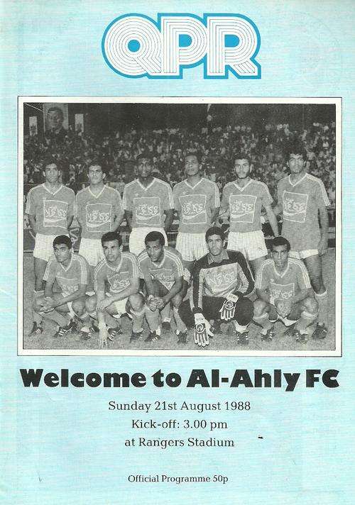 QPR v Al Ahly ( Egypt ) 1988 Friendly Match Official  Programme ( Rare )