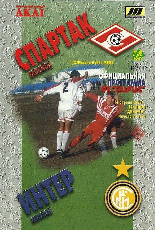 Spartak Moscow ( Rus ) v Inter Milan 1997/98 UEFA Cup Semi Final 2nd Leg Match Programme ( Rare )