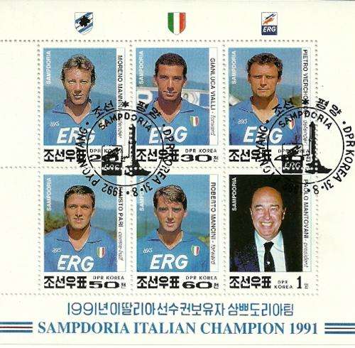 1992 DPR Korea -  Sampdoria Italian Champion 1991 Stamp Sheet
