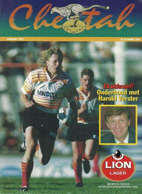 Cheetah Magazine Vol 1 No.1 March 1996