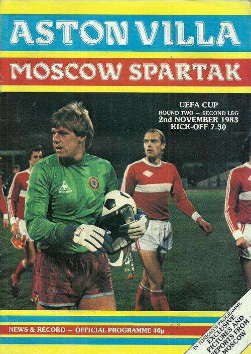 Aston Villa v Spartak Moscow ( Russia ) 1983/84 UEFA Cup 2nd Rnd, 2nd Leg Match Programme