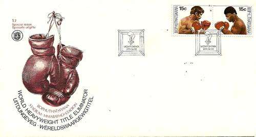 Bophuthatswana - 1979 Boxing World Heavy Weight Eliminator Fight Knoetze v Tate FDC 1.7