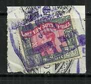 Union of South Africa - King George Vl 2/6 Revenue Stamp Used on Paper