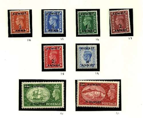 KUWAIT - 1950 Overprinted King George VI Definitive Set, SG 84/91 MH
