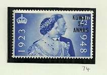 KUWAIT - 1948 Overprinted Silver Jubilee 2/12 Annas, SG 74 MH