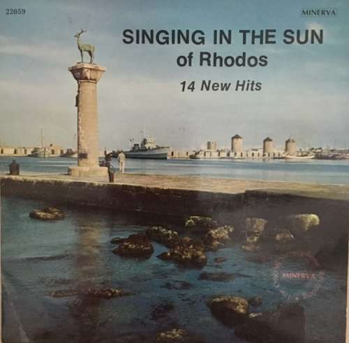Singing in the Sun of Rhodos - 14 New Hits LP Vinyl Record