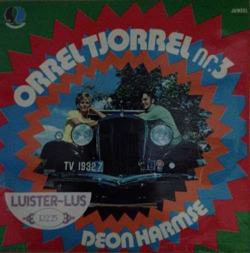 ORREL TJORREL Nr.3 LP Vinyl Record