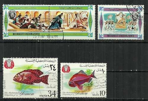 Yemen 1967 VFU