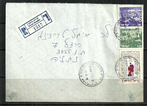 Israel - 1979 Registered Cover