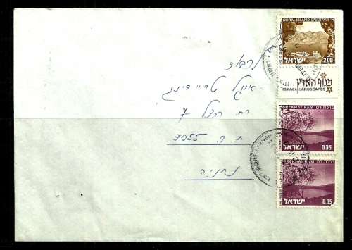 Israel - 1979 Cover