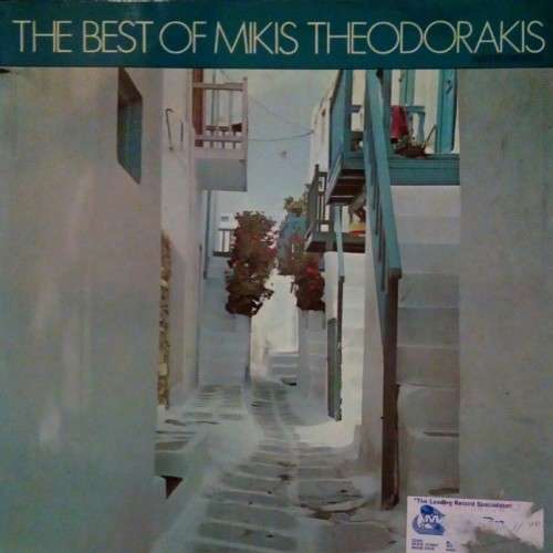 The Best of Mikis Theodorakis LP Vinyl Record