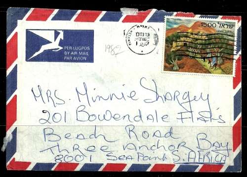Israel - 1982 Airmail Letter Posted to Cape Town, South Africa
