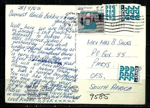 Israel - Nathanya Postcard 1982 Posted to OFS, South Africa
