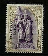 Iran - 1929 Riza Shah Pahlavi 3t Overprinted Stamp Fine Used