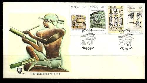 Venda - 1983 History of Writing (2nd Issue) FDC 1.15