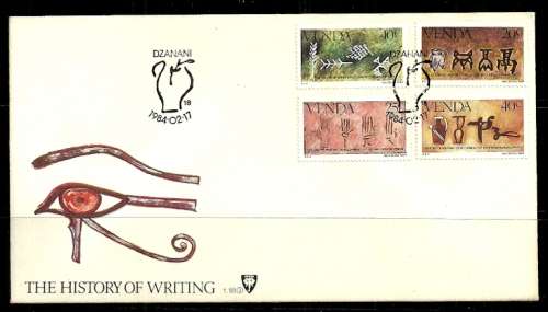Venda - 1984 History of Writing (3rd Issue) FDC 1.18