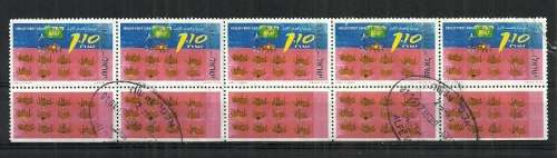 Israel - 1997 Hello First Grade Strip of 5 Stamps Fine Used