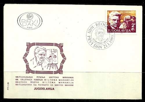 Yugoslavia 1980 FDC PTT-1/80