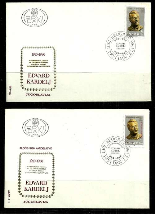 Yugoslavia 1980 FDCs PTT-2/80 & 2a/80