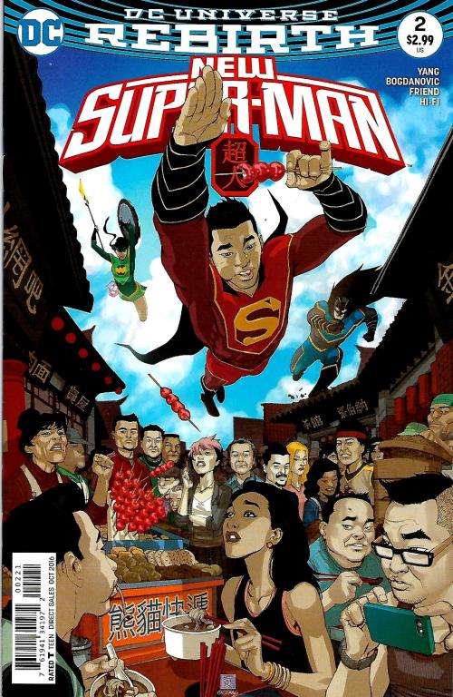 DC Universe Rebirth : New Super-Man #2 Variant Edition Oct 2016