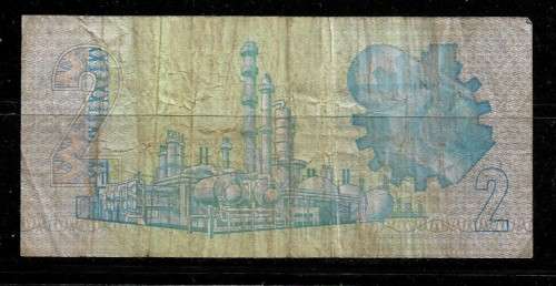 South Africa R2.00 Bank Note - Good Used