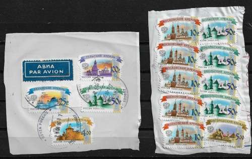 Russia Stamps Fine Used on Paper