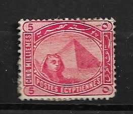 Egypt - 1888 Sphinx & Pyramid 5p Stamp Fine Used