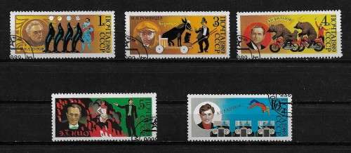 USSR - 1989 Anniversary of Soviet Circus Full Set of 5 Stamps Very Fine Used