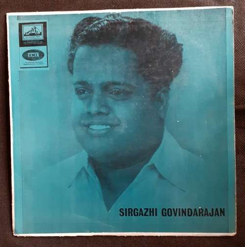 Sirgazhi Govindarajan - Sirgazhi Govindarajan LP Vinyl Record