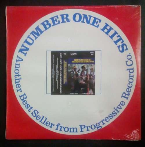 Enos Hasani Chauke Na Humba Sisters - Bombo Ra Mataraine No.2 LP Vinyl Record ( New and Sealed )