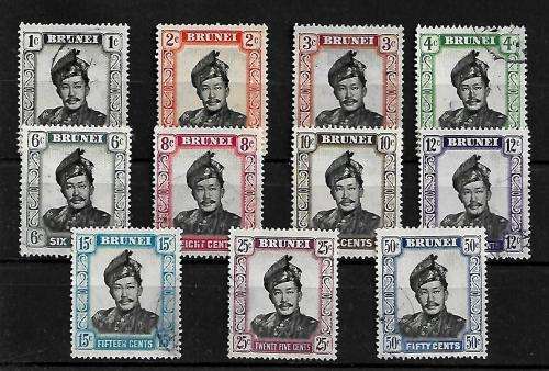 Brunei - 1952 Sultan Omar Ali Saifuddin Part Set - VFU
