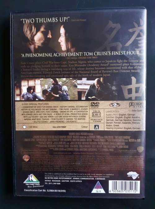 The Last Samurai - Tom Cruise (2 DVD Set)