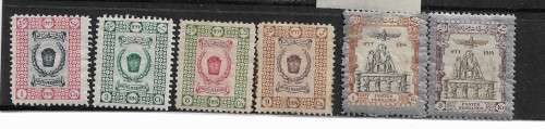 Iran - 1914 Persia Stamps MH & Used