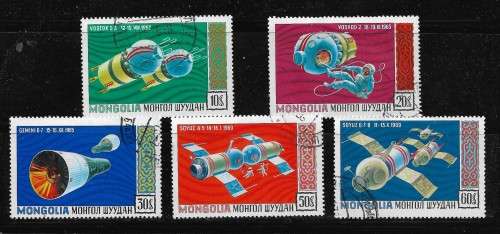 Mongolia - 1971 Space Ships Part Set of 5 Stamps Fine Used