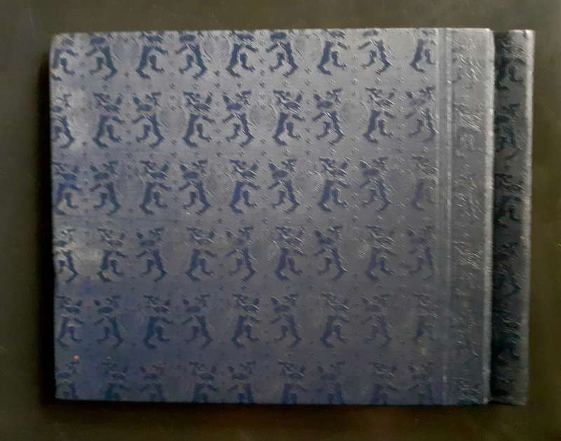 Queen Elizabeth II 1953 Coronation Souvenir Stamps Album