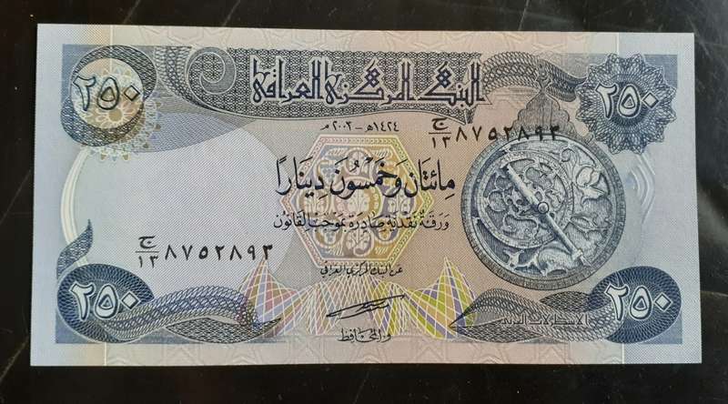 Iraq - 2003 250 Dinar Banknote UNC