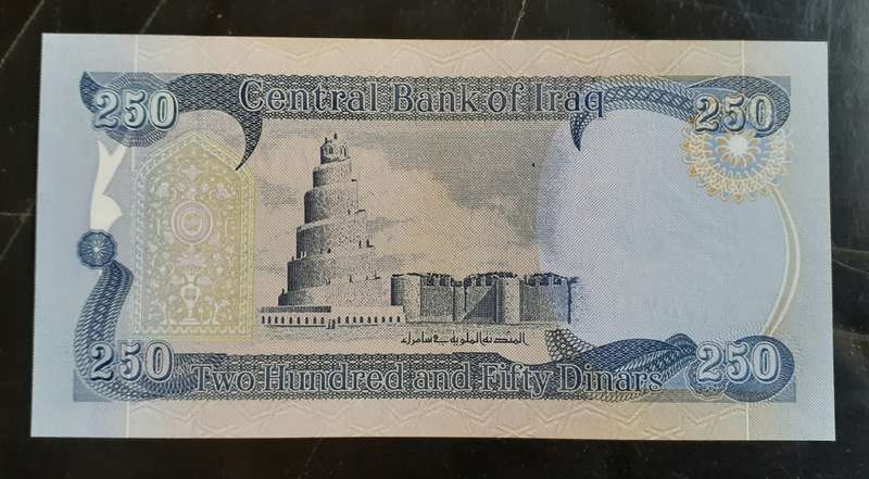 Iraq - 2003 250 Dinar Banknote UNC