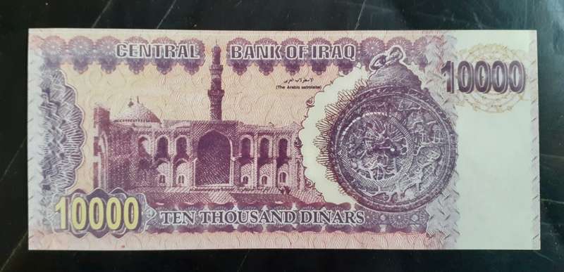 Iraq - 2002 10000 Dinar Banknote UNC
