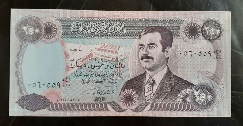 Iraq - 1995 250 Dinar Banknote UNC