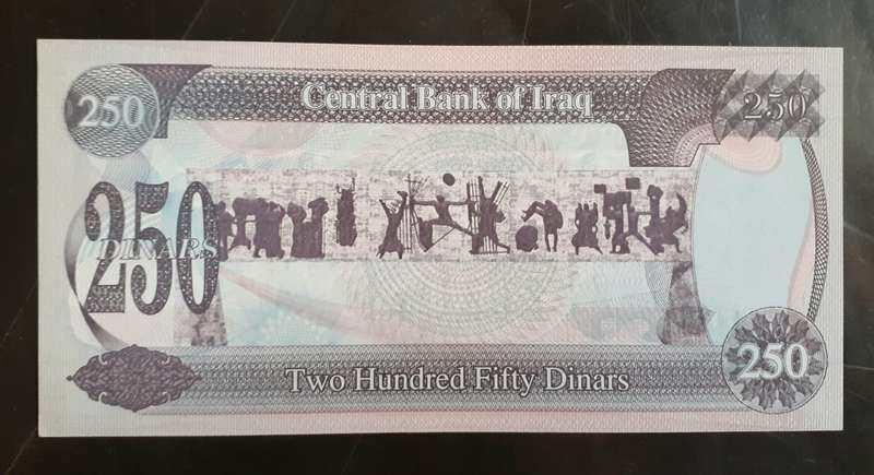 Iraq - 1995 250 Dinar Banknote UNC