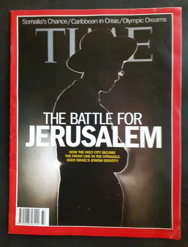Time Magazine: The Battle of Jerusalem Aug 13, 2012 Issue
