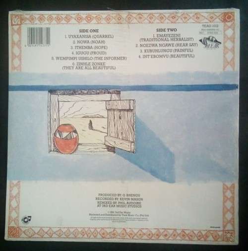 Izimfihlo - Izimfihlo LP Vinyl Record (New and Sealed)