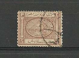 1867 Egypt stamp 5pi