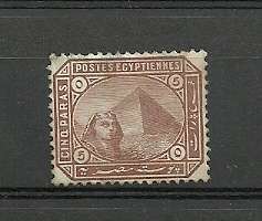 1879 Eygpt stamp 5pa