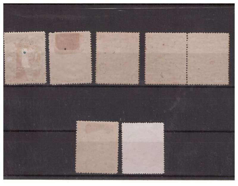 BSAC - 1897 7x British South Africa Company Stamps - "End of Scroll between Legs"